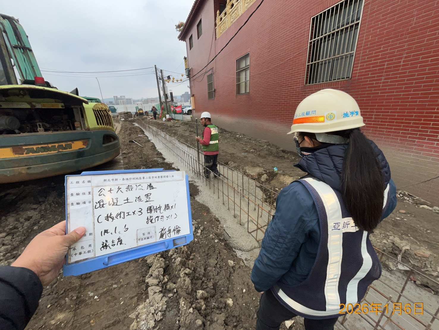 0106 整地土方工程、道路工程、排水工程、污水工程、共管工程、結構工程(橋梁)、機電工程及管理維護/工區電器設備、抽排水設備巡檢維護 0106 整地土方工程、道路工程、排水工程、污水工程、共管工程、結構工程(橋梁)、機電工程及管理維護/工區電器設備、抽排水設備巡檢維護