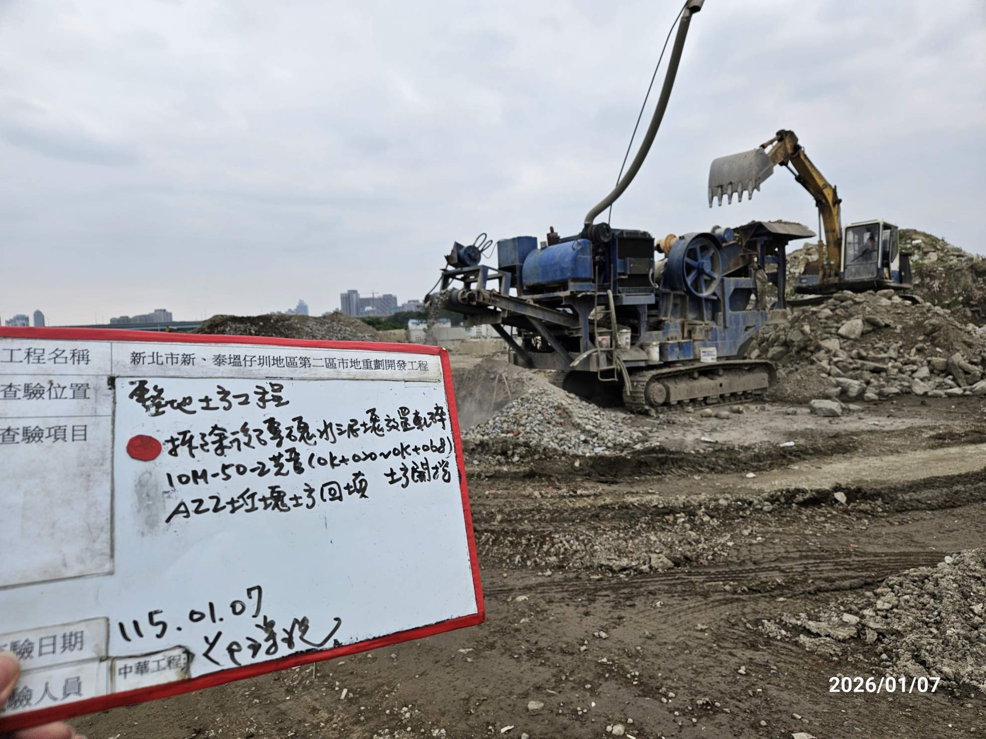 0107 整地土方工程、道路工程、排水工程、污水工程、共管工程、機電工程及管理維護/瓊林路臨時照明燈具更換