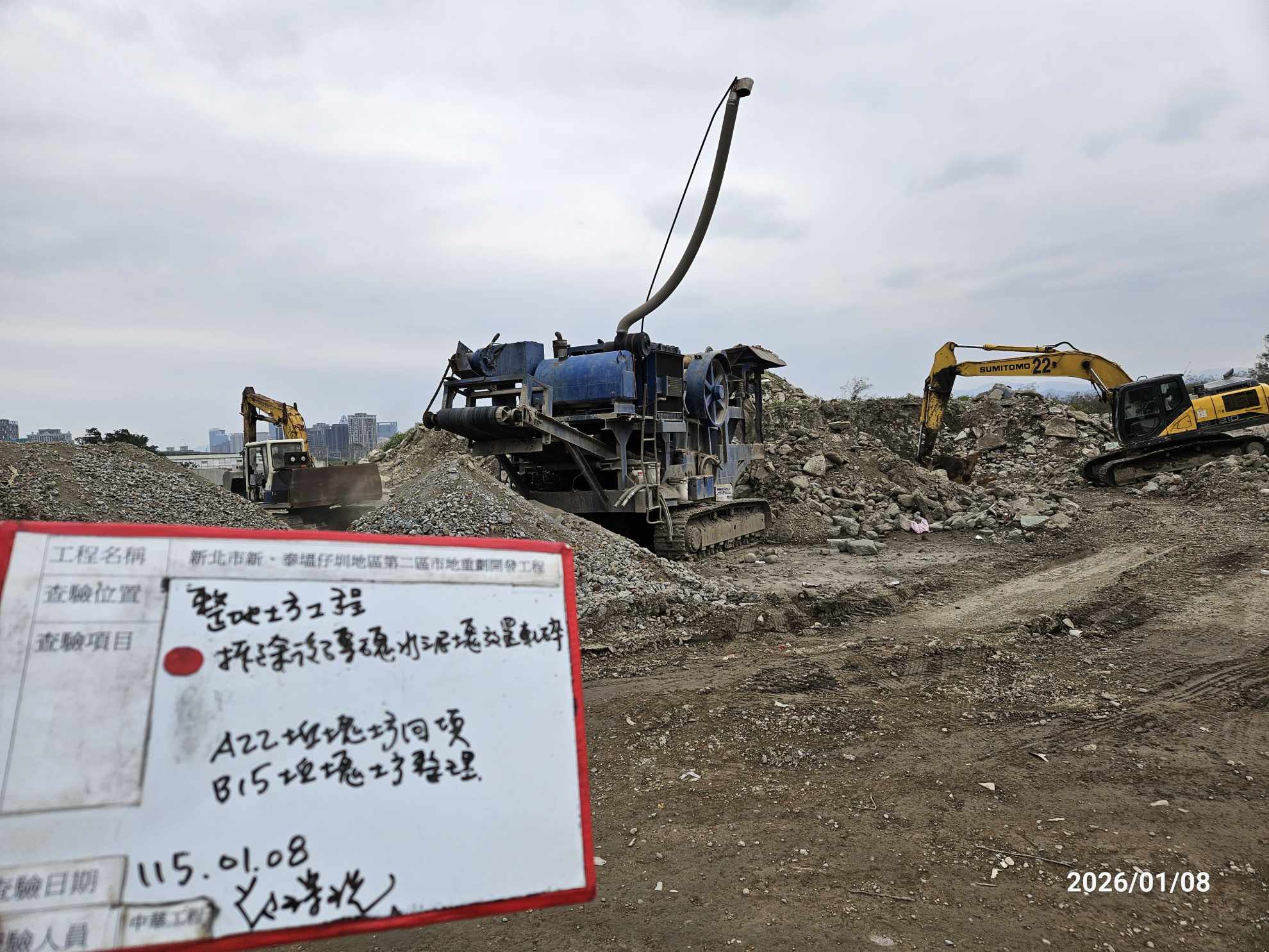 0108 整地土方工程、道路工程、排水工程、污水工程、共管工程、機電工程及管理維護/瓊林北路臨時電纜線移設