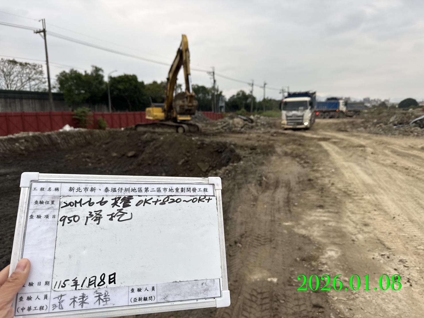 0108 整地土方工程、道路工程、排水工程、污水工程、共管工程、機電工程及管理維護/瓊林北路臨時電纜線移設