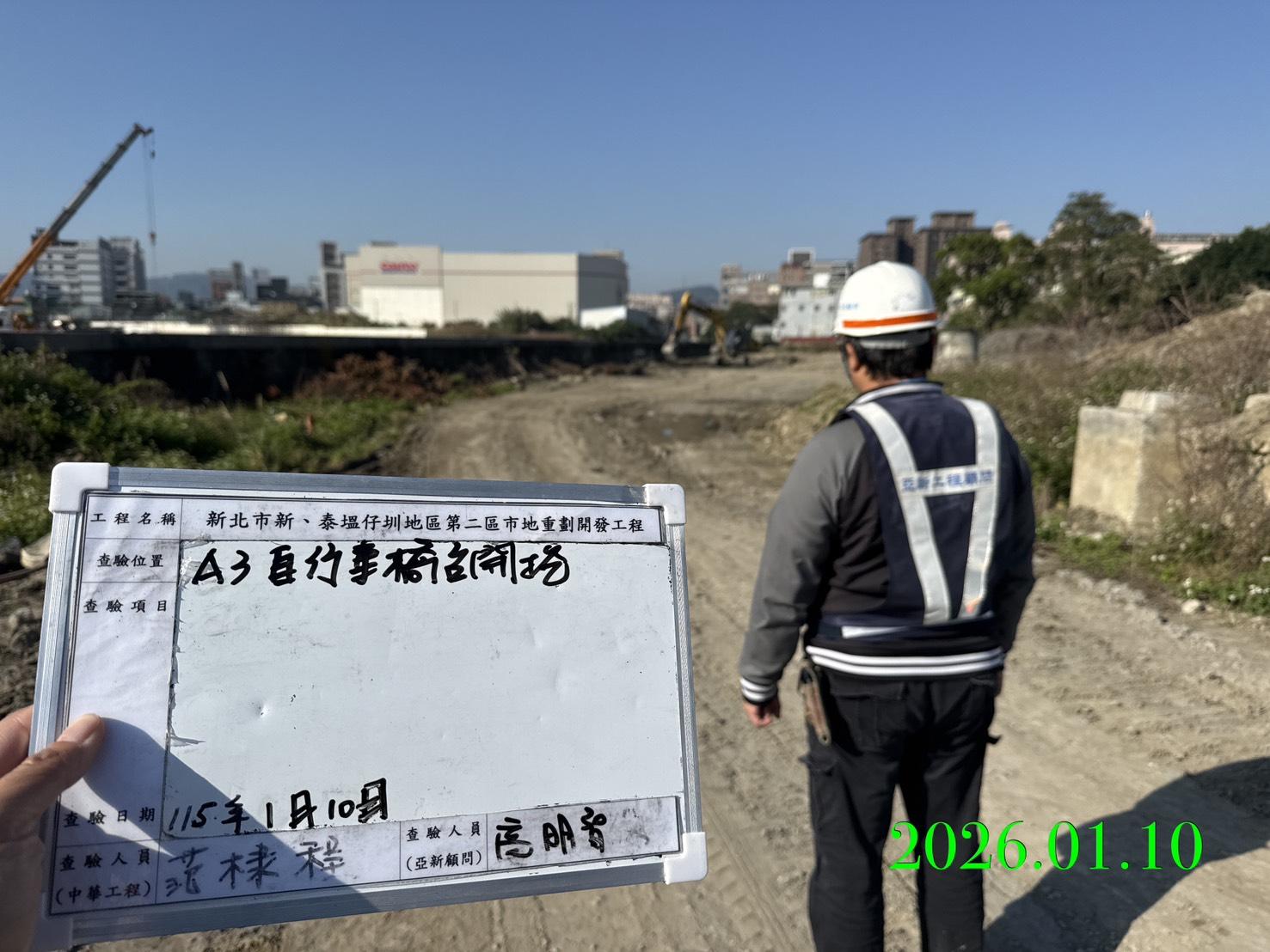 0110 整地土方工程、道路工程、排水工程、污水工程、共管工程、結構工程(橋梁)及管理維護/瓊林路纜線垂落移除,工區電器設備纜線巡檢 0110 整地土方工程、道路工程、排水工程、污水工程、共管工程、結構工程(橋梁)及管理維護/瓊林路纜線垂落移除,工區電器設備纜線巡檢