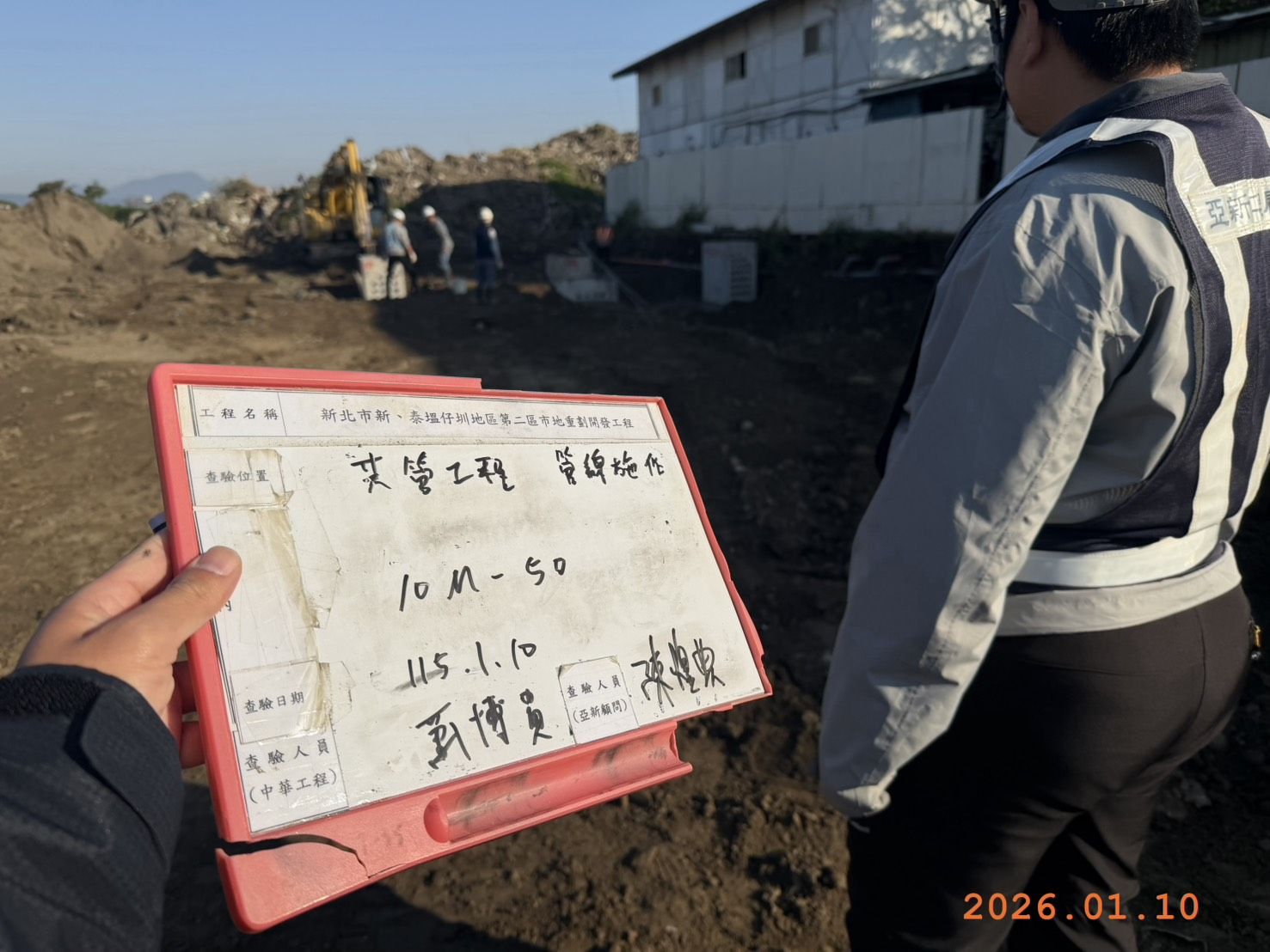 0110 整地土方工程、道路工程、排水工程、污水工程、共管工程、結構工程(橋梁)及管理維護/瓊林路纜線垂落移除,工區電器設備纜線巡檢 0110 整地土方工程、道路工程、排水工程、污水工程、共管工程、結構工程(橋梁)及管理維護/瓊林路纜線垂落移除,工區電器設備纜線巡檢