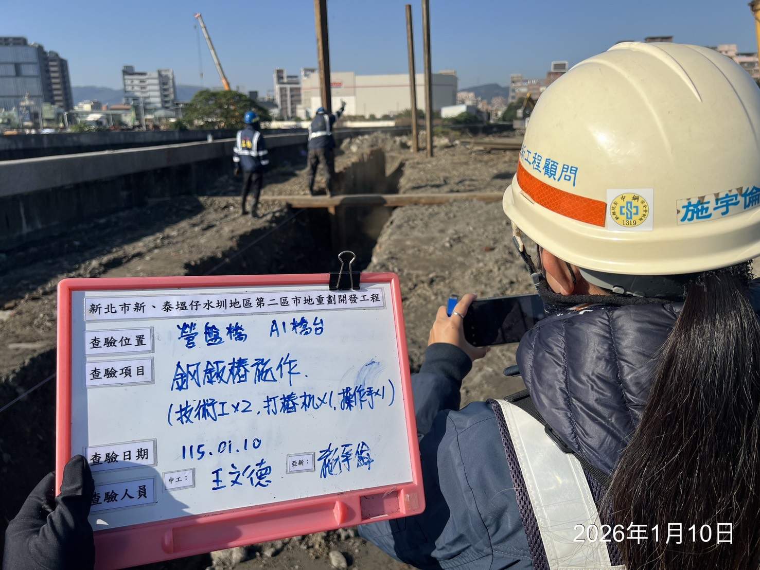 0110 整地土方工程、道路工程、排水工程、污水工程、共管工程、結構工程(橋梁)及管理維護/瓊林路纜線垂落移除,工區電器設備纜線巡檢 0110 整地土方工程、道路工程、排水工程、污水工程、共管工程、結構工程(橋梁)及管理維護/瓊林路纜線垂落移除,工區電器設備纜線巡檢