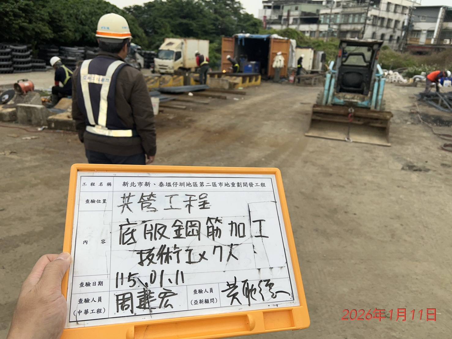 0111 排水工程、共管工程及管理維護/工區洗車台、抽排水設備巡檢維護