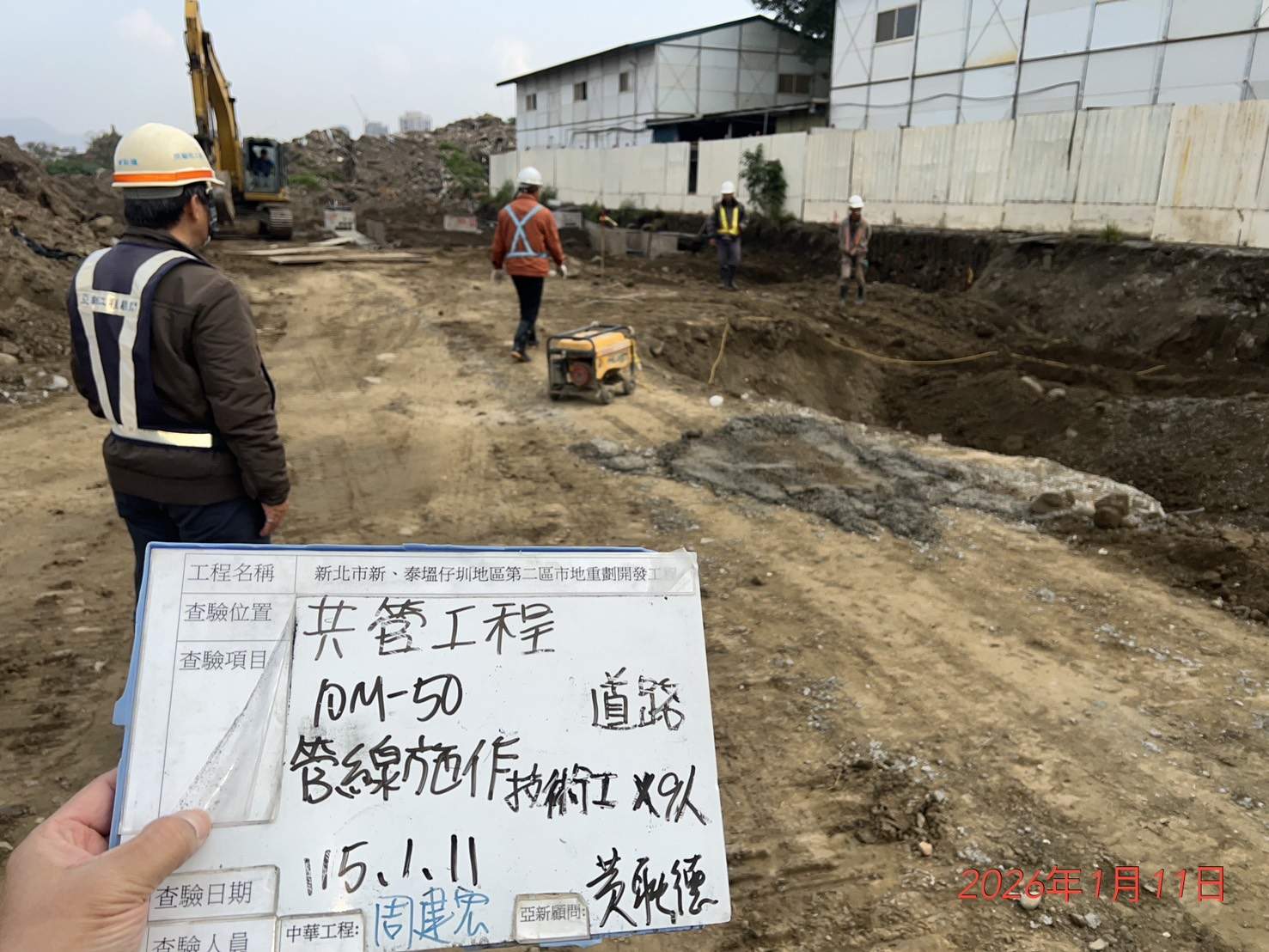 0111 排水工程、共管工程及管理維護/工區洗車台、抽排水設備巡檢維護