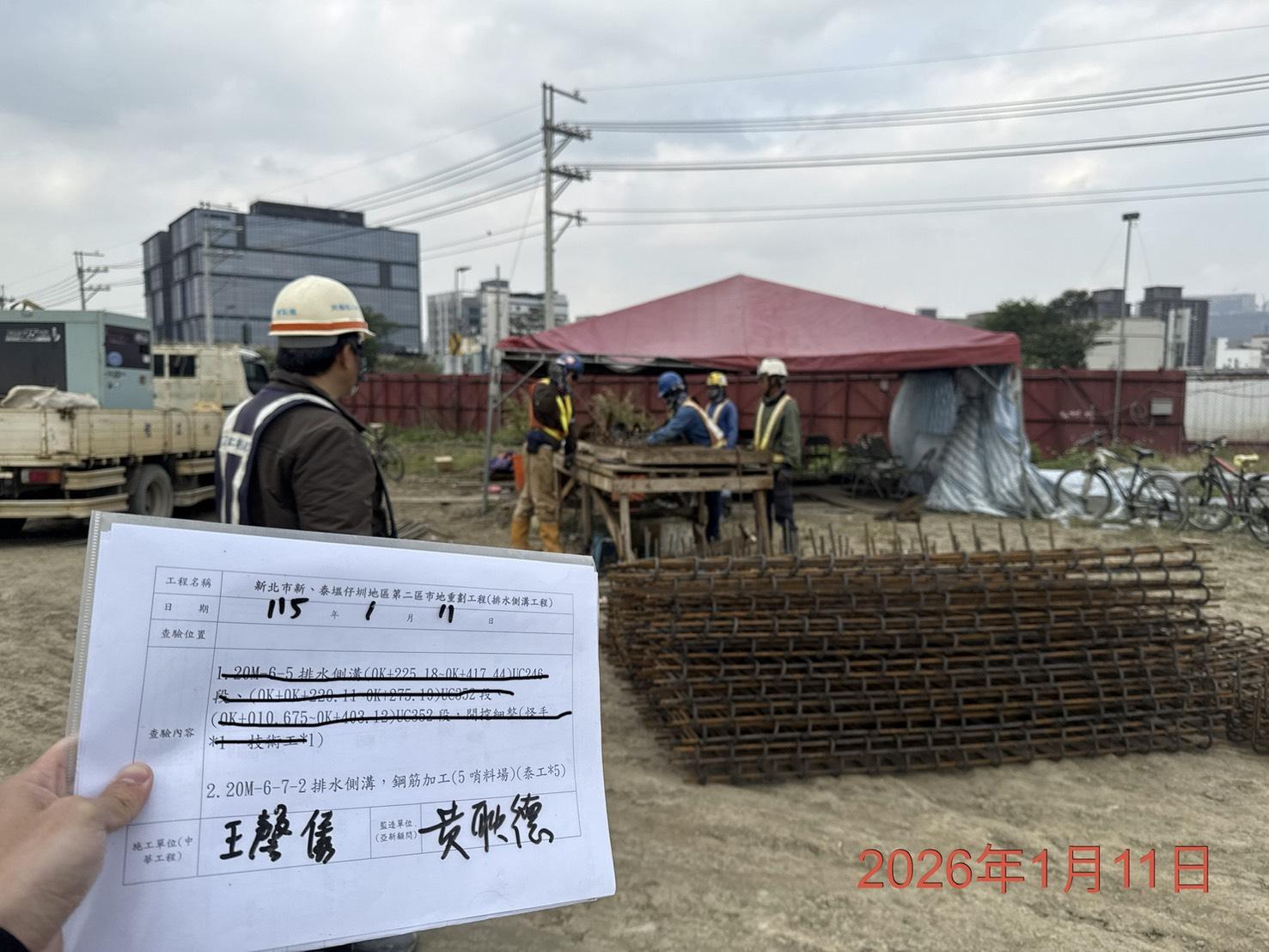 0111 排水工程、共管工程及管理維護/工區洗車台、抽排水設備巡檢維護