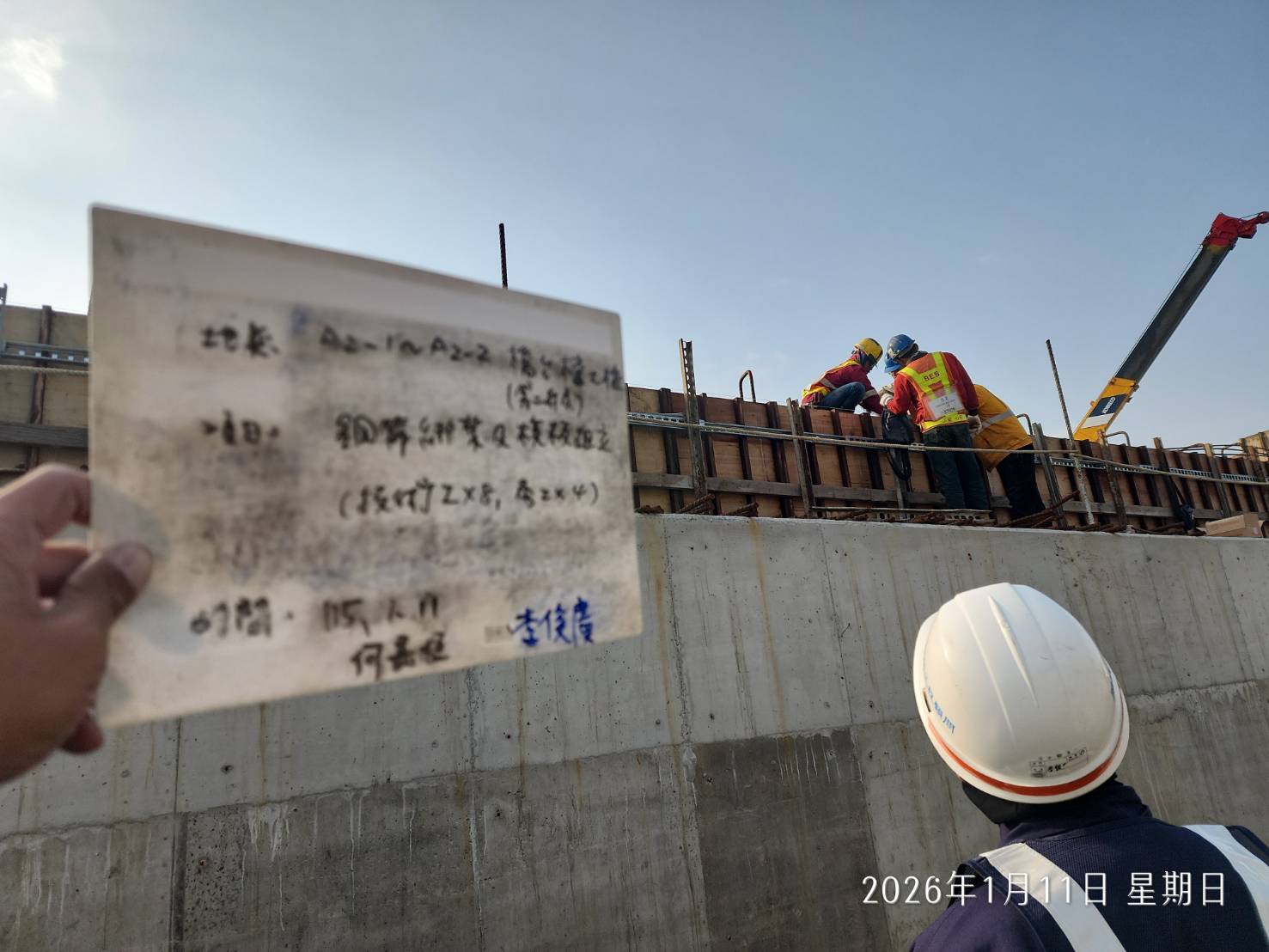 0111 排水工程、共管工程及管理維護/工區洗車台、抽排水設備巡檢維護