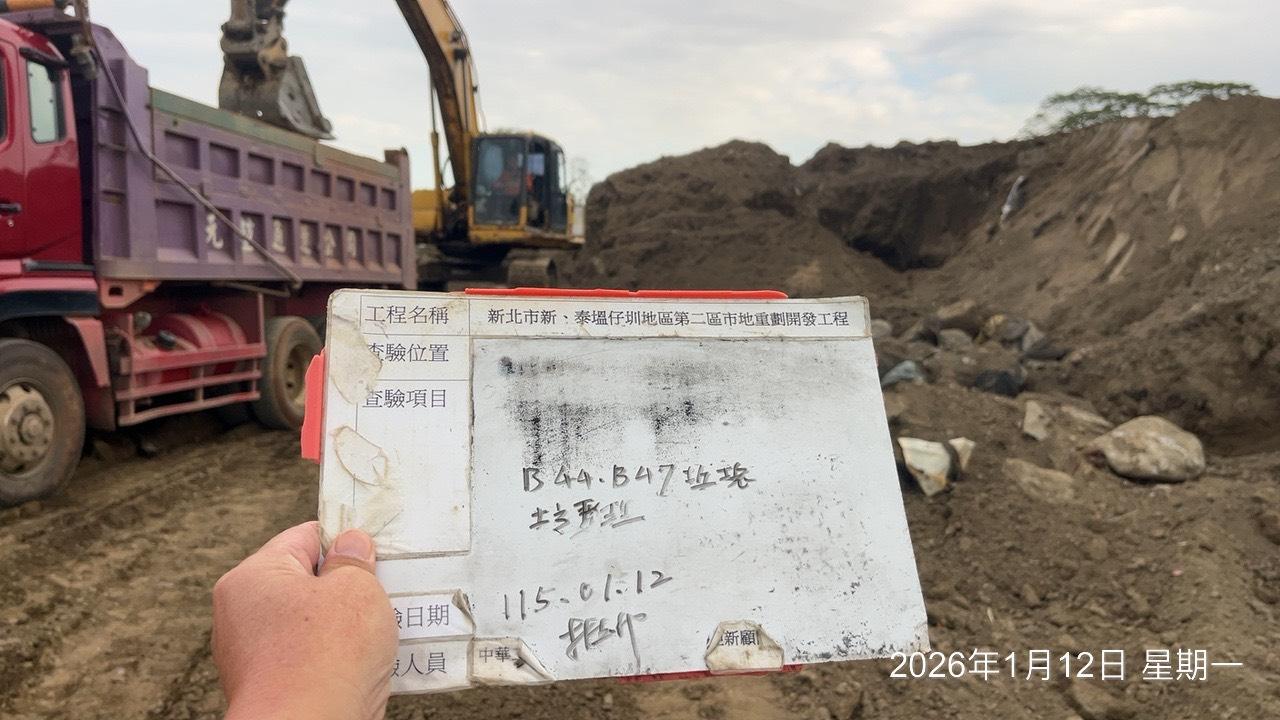 0112 整地土方工程、道路工程、排水工程、污水工程、共管工程、結構工程(橋梁)、機電工程及管理維護/工區臨時電線路整理
