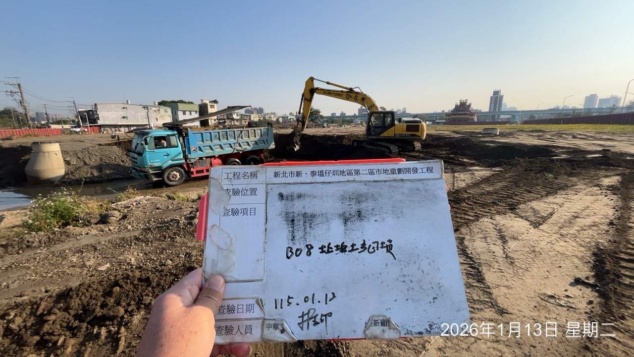 0113 整地土方工程、道路工程、排水工程、污水工程、共管工程、結構工程(橋梁)、機電工程及管理維護