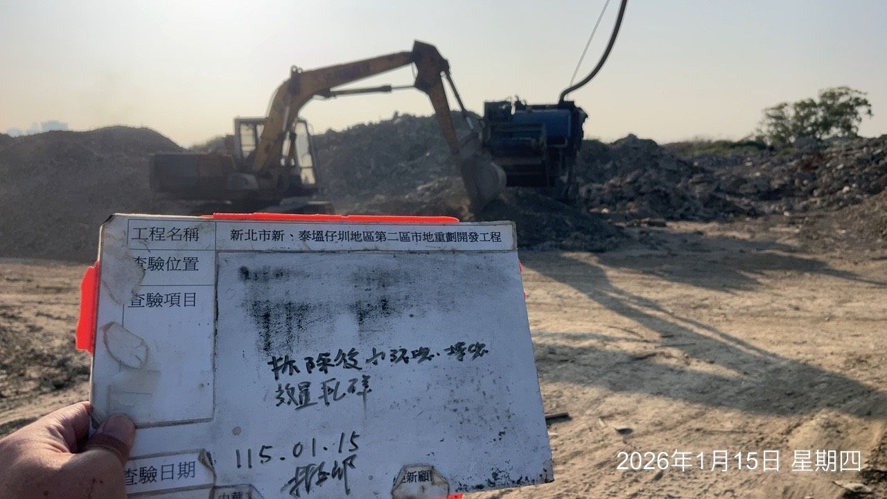 0115 整地土方工程、道路工程、排水工程、污水工程、共管工程、結構工程(橋梁)、機電工程及管理維護