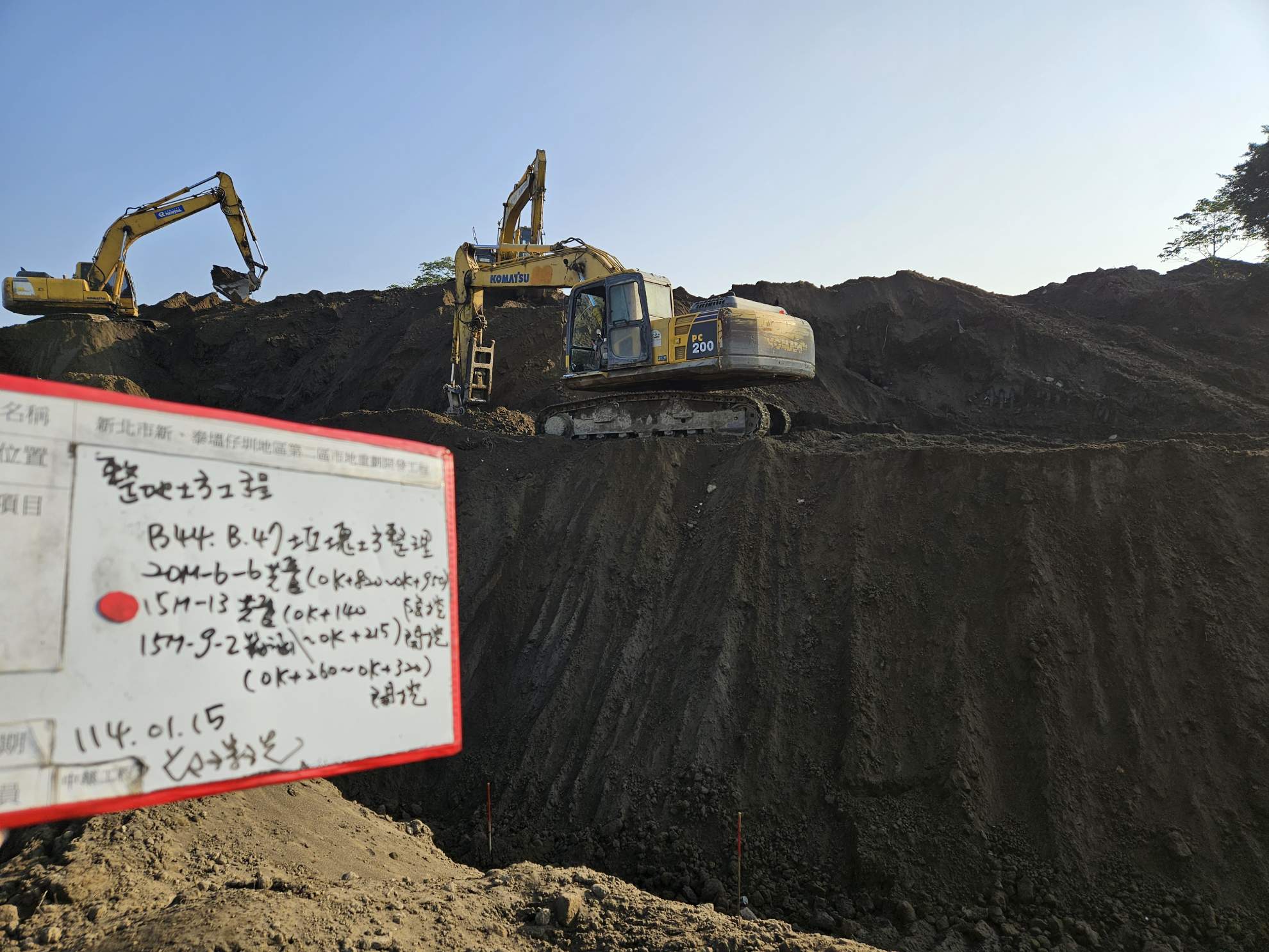 0115 整地土方工程、道路工程、排水工程、污水工程、共管工程、結構工程(橋梁)、機電工程及管理維護