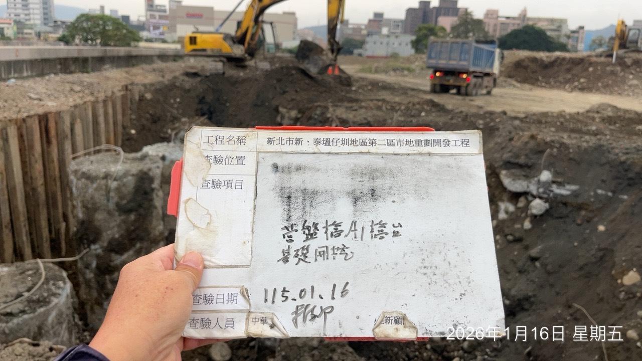 0116 整地土方工程、道路工程、排水工程、污水工程、共管工程、結構工程(橋梁)、機電工程及管理維護
