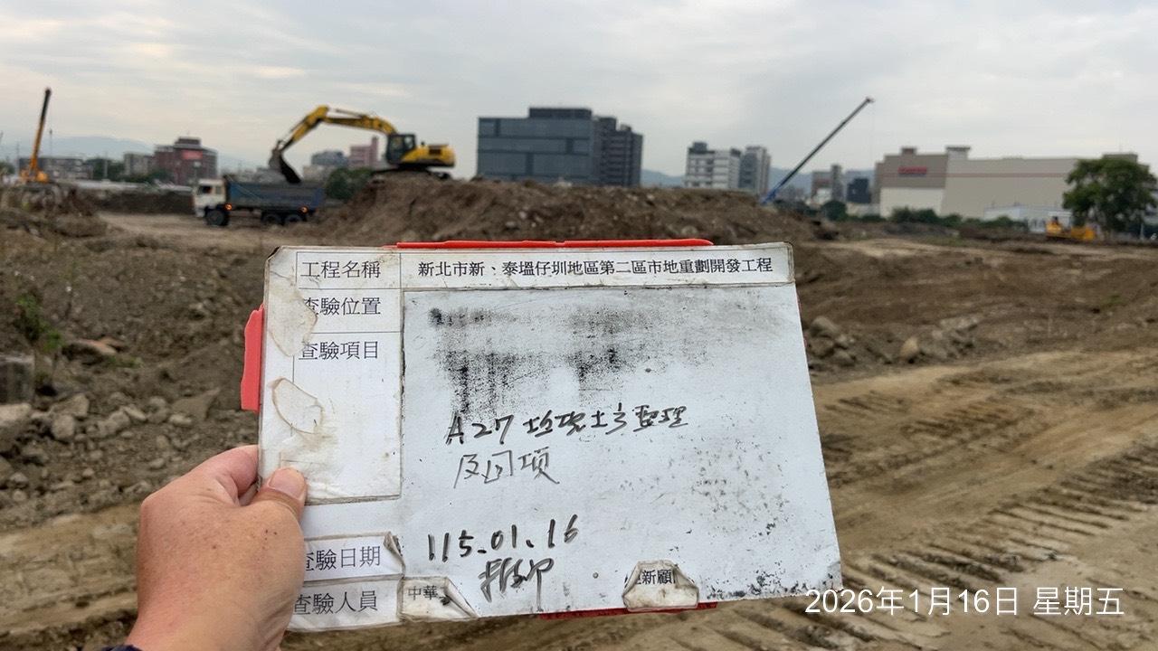 0116 整地土方工程、道路工程、排水工程、污水工程、共管工程、結構工程(橋梁)、機電工程及管理維護