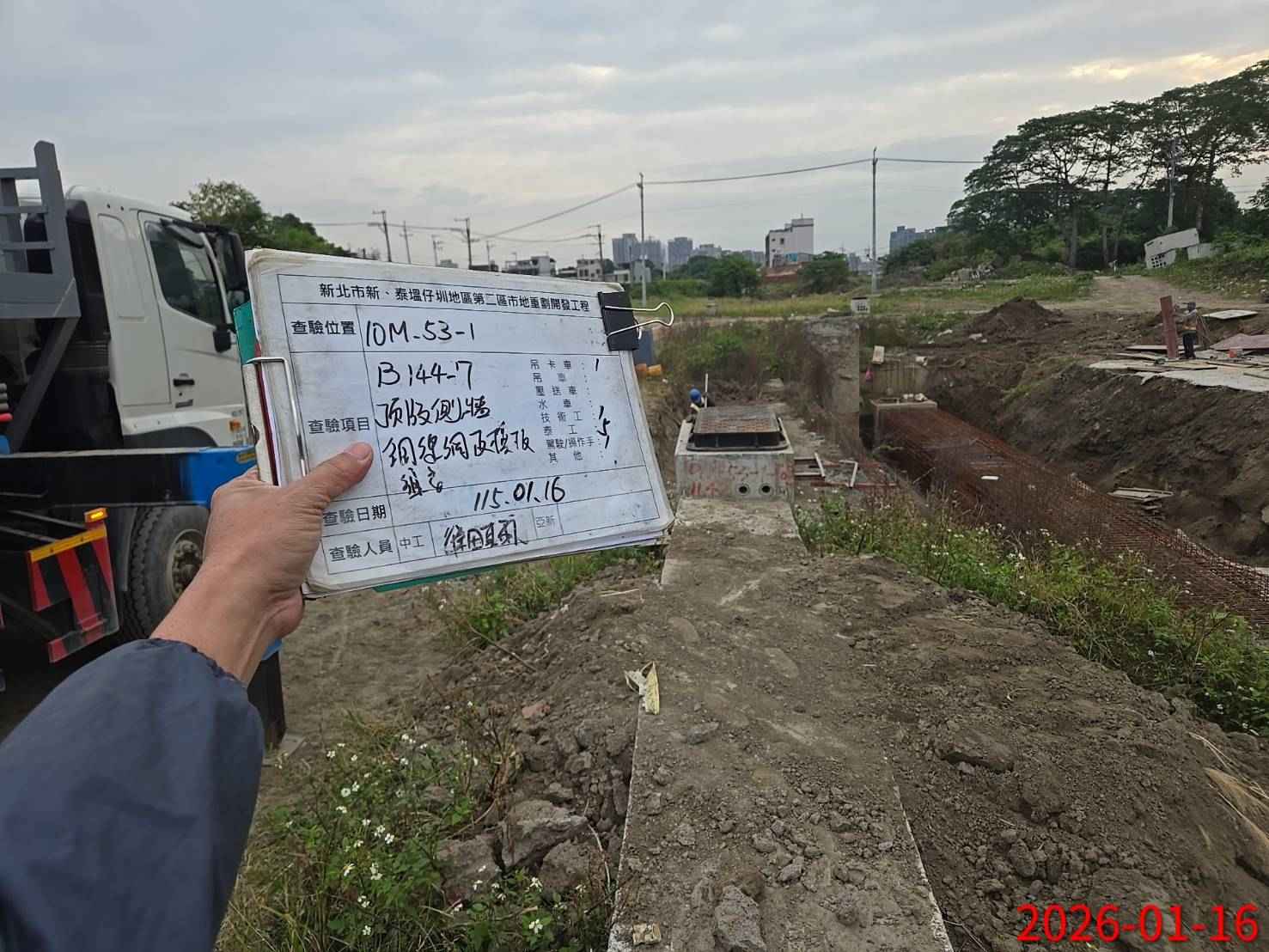 0116 整地土方工程、道路工程、排水工程、污水工程、共管工程、結構工程(橋梁)、機電工程及管理維護