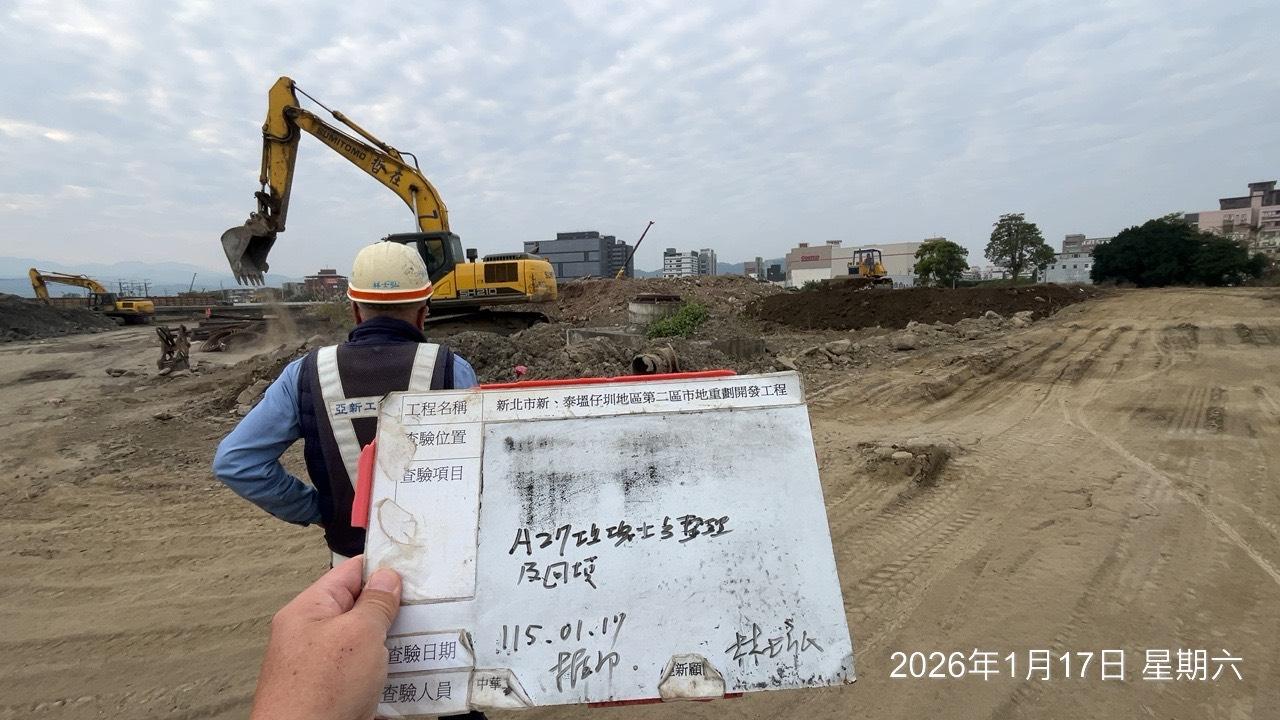 0117 整地土方工程、道路工程、排水工程、污水工程、共管工程、結構工程(橋梁)、機電工程及管理維護//工區安裝臨時電源
