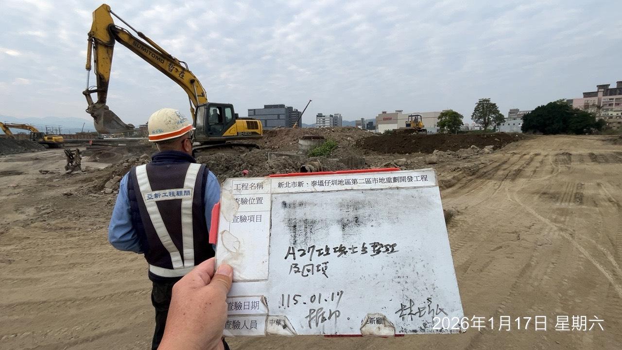 0117 整地土方工程、道路工程、排水工程、污水工程、共管工程、結構工程(橋梁)、機電工程及管理維護//工區安裝臨時電源