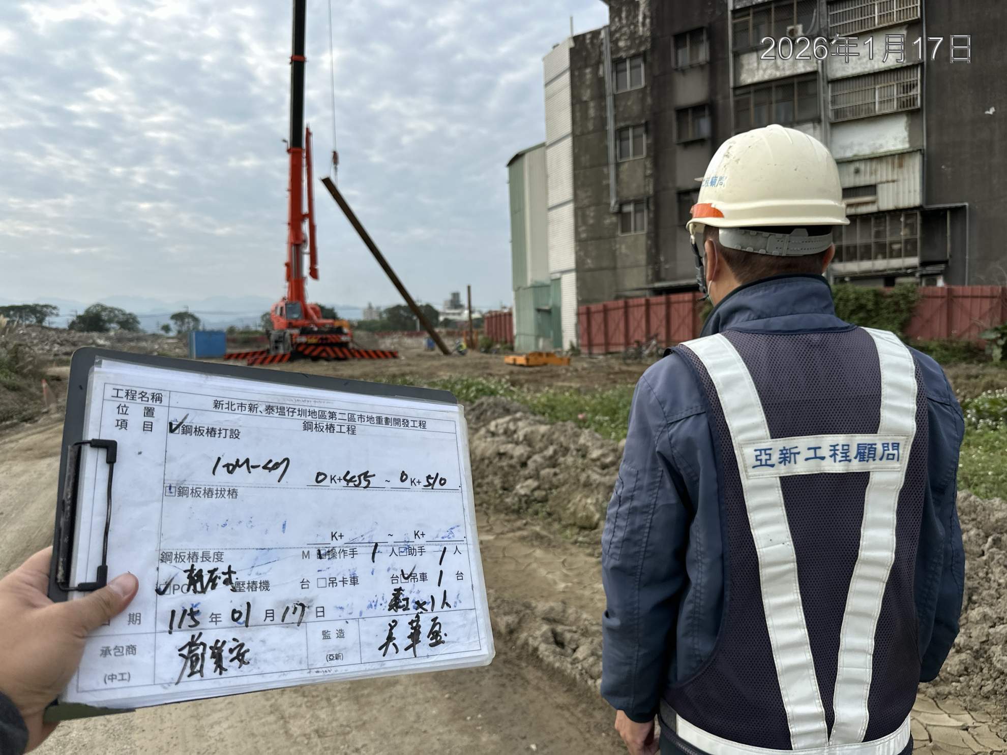 0117 整地土方工程、道路工程、排水工程、污水工程、共管工程、結構工程(橋梁)、機電工程及管理維護//工區安裝臨時電源