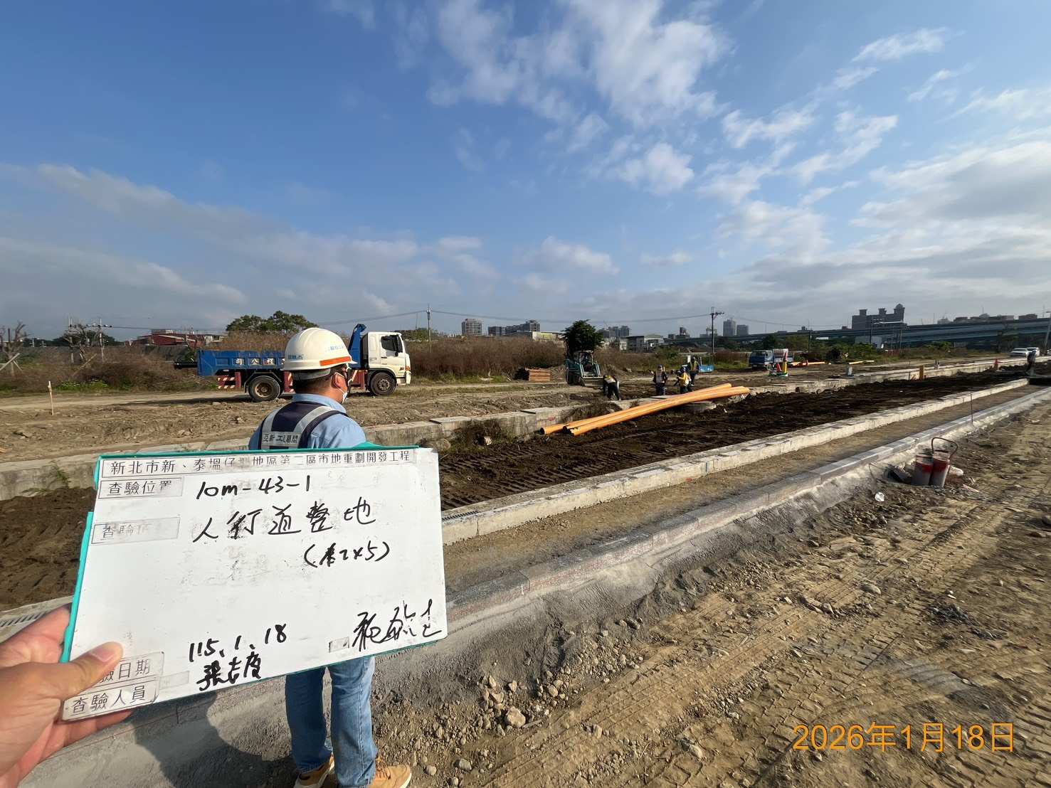 0118 道路工程、排水工程、共管工程、及管理維護/洗車台管損修繕/工區臨時照明夜間巡檢