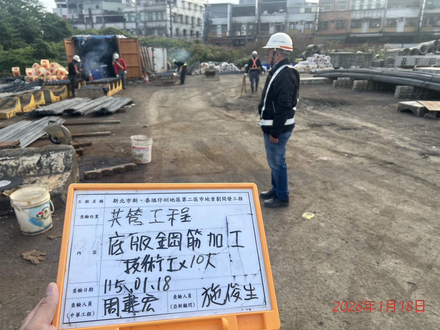 0118 道路工程、排水工程、共管工程、及管理維護/洗車台管損修繕/工區臨時照明夜間巡檢