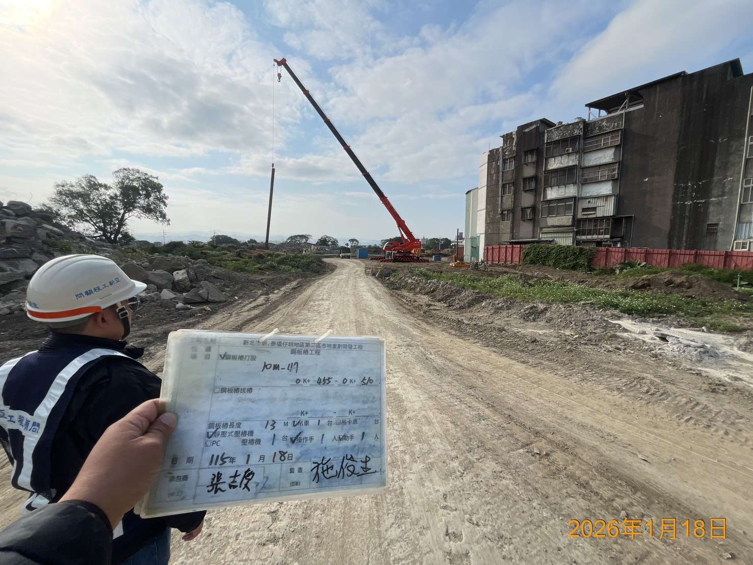 0118 道路工程、排水工程、共管工程、及管理維護/洗車台管損修繕/工區臨時照明夜間巡檢