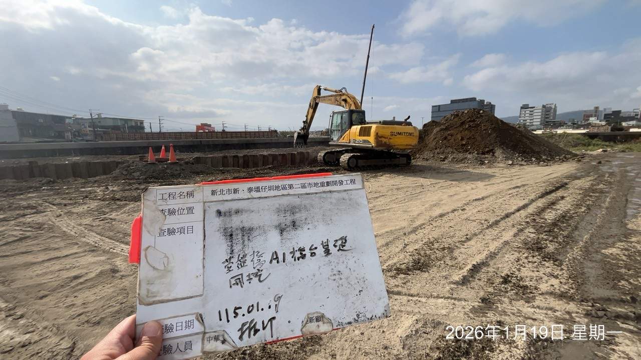 0119 整地土方工程、道路工程、排水工程、污水工程、共管工程、結構工程(橋梁)、機電工程及管理維護/臨時照明燈具更換