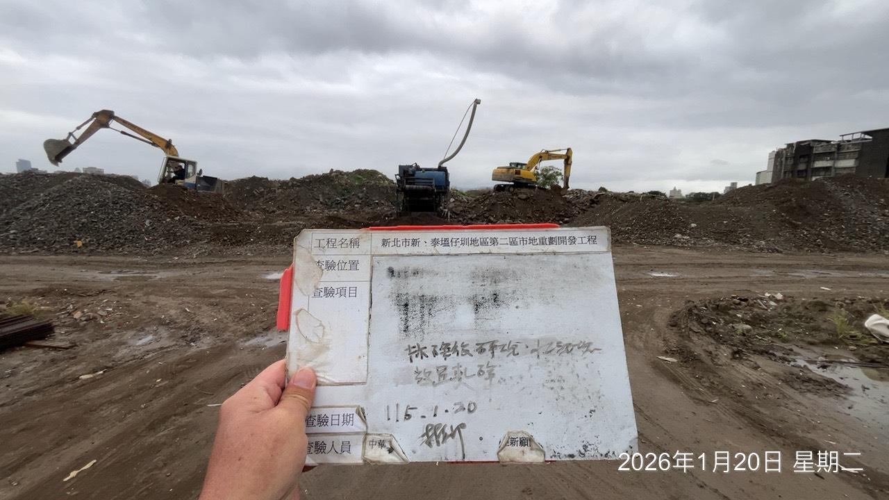 0120 整地土方工程、道路工程、排水工程、污水工程、共管工程、結構工程(橋梁)、機電工程及管理維護/民生用水給水管移設改接