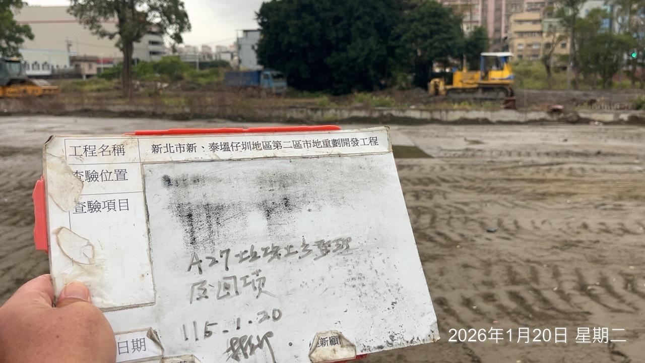 0120 整地土方工程、道路工程、排水工程、污水工程、共管工程、結構工程(橋梁)、機電工程及管理維護/民生用水給水管移設改接