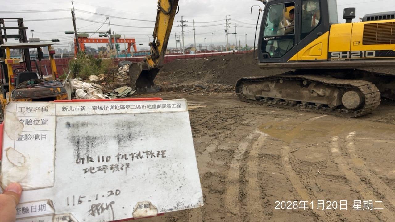 0120 整地土方工程、道路工程、排水工程、污水工程、共管工程、結構工程(橋梁)、機電工程及管理維護/民生用水給水管移設改接