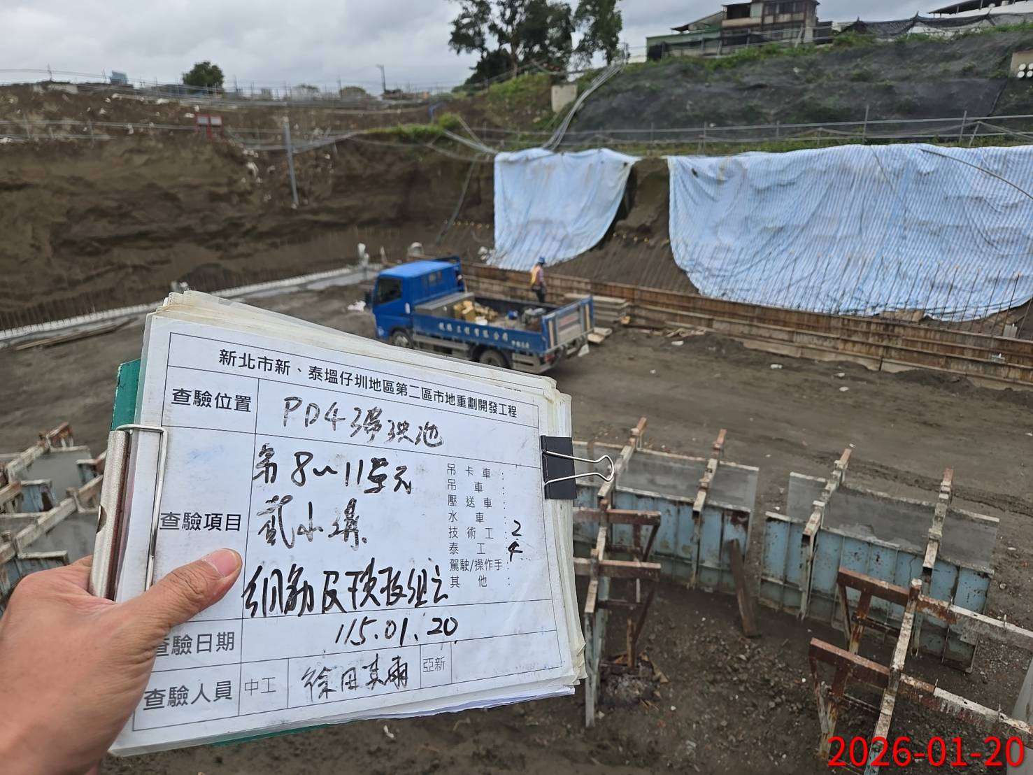 0120 整地土方工程、道路工程、排水工程、污水工程、共管工程、結構工程(橋梁)、機電工程及管理維護/民生用水給水管移設改接