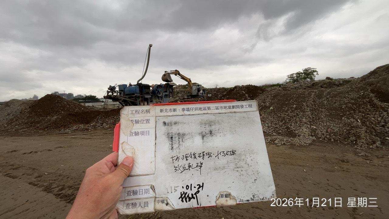 0121 整地土方工程、道路工程、排水工程、污水工程、共管工程、結構工程(橋梁)、機電工程及管理維護