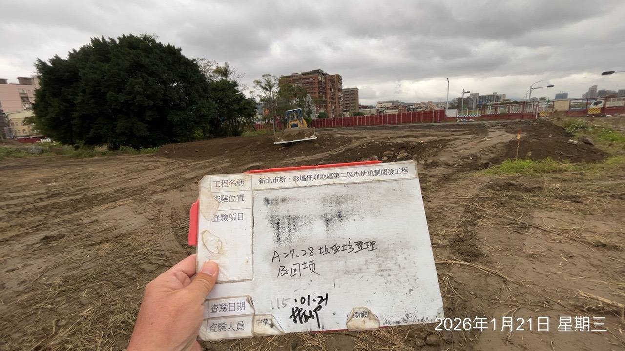 0121 整地土方工程、道路工程、排水工程、污水工程、共管工程、結構工程(橋梁)、機電工程及管理維護