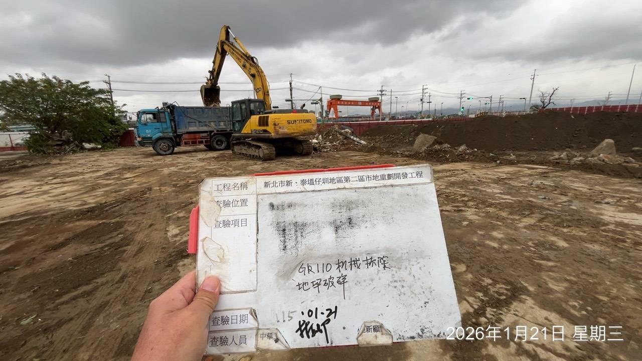 0121 整地土方工程、道路工程、排水工程、污水工程、共管工程、結構工程(橋梁)、機電工程及管理維護