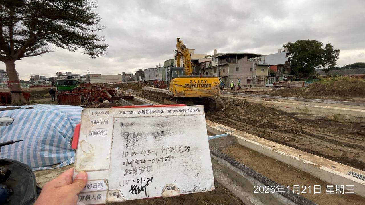 0121 整地土方工程、道路工程、排水工程、污水工程、共管工程、結構工程(橋梁)、機電工程及管理維護