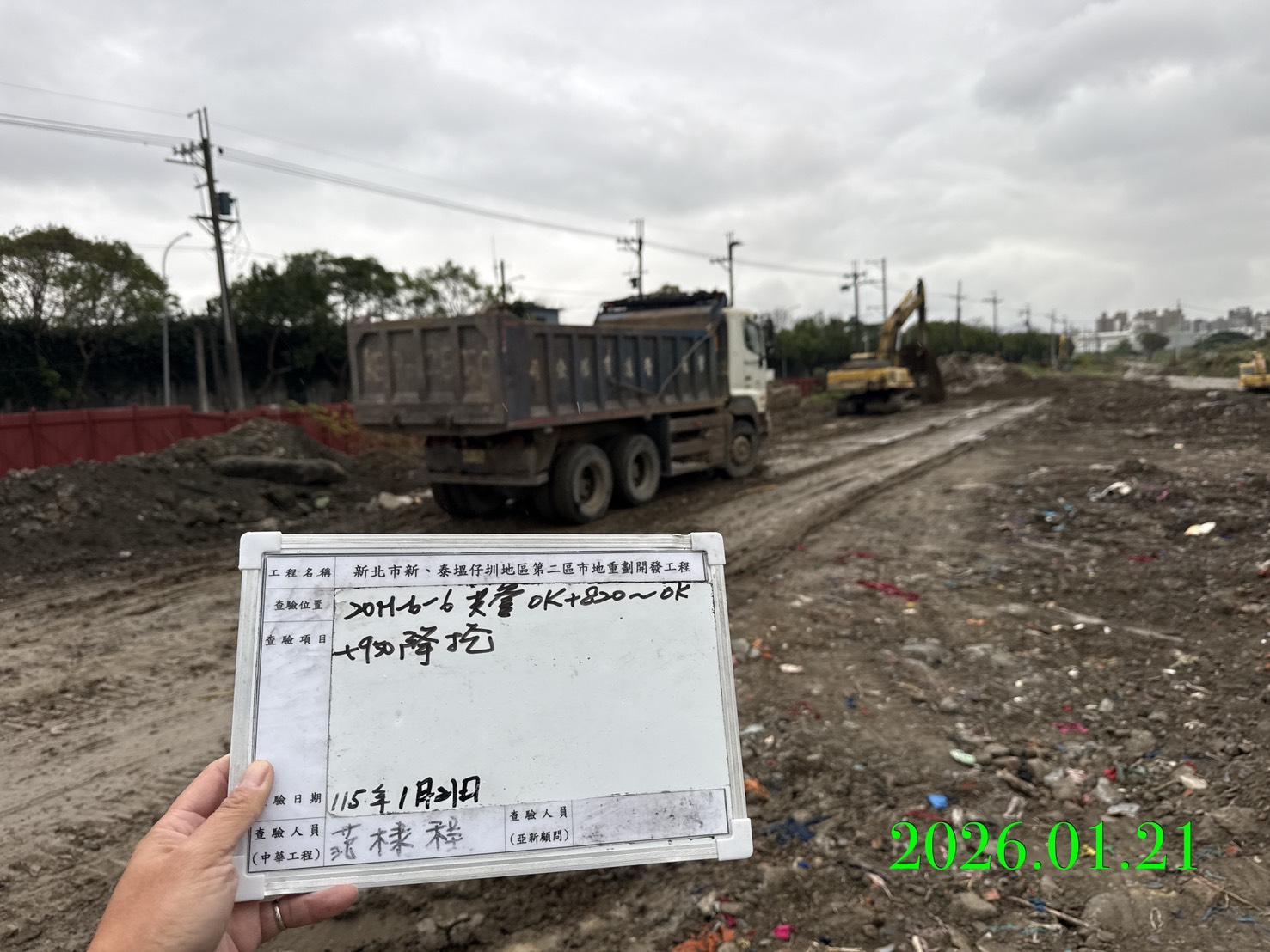 0121 整地土方工程、道路工程、排水工程、污水工程、共管工程、結構工程(橋梁)、機電工程及管理維護