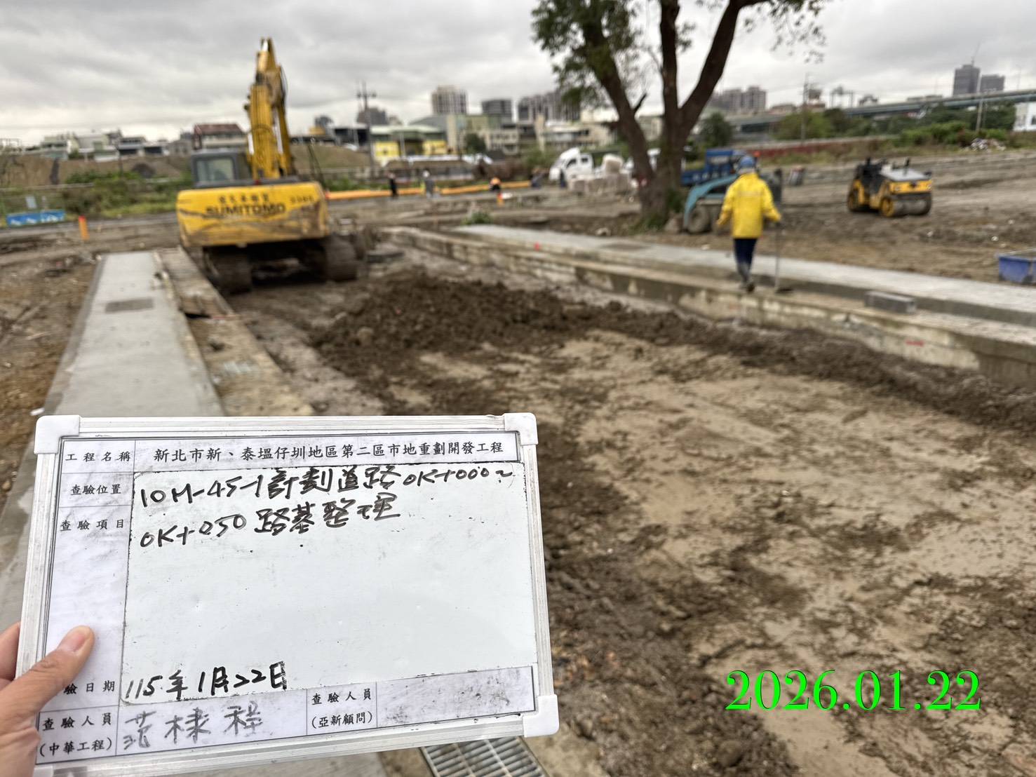 0122 整地土方工程、道路工程、排水工程、污水工程、共管工程、結構工程(橋梁)、機電工程及管理維護//監控系統安裝