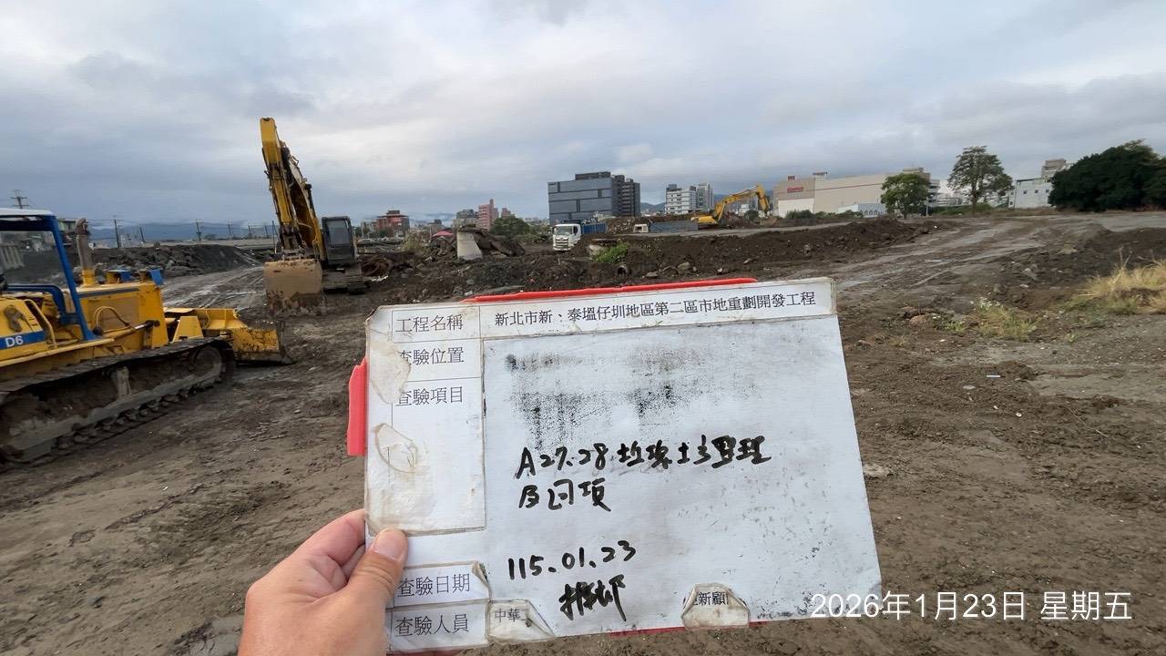 0123 整地土方工程、道路工程、排水工程、污水工程、共管工程、結構工程(橋梁)、機電工程及管理維護/工區洗車台巡檢維護