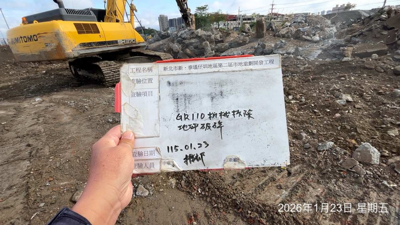 0123 整地土方工程、道路工程、排水工程、污水工程、共管工程、結構工程(橋梁)、機電工程及管理維護/工區洗車台巡檢維護