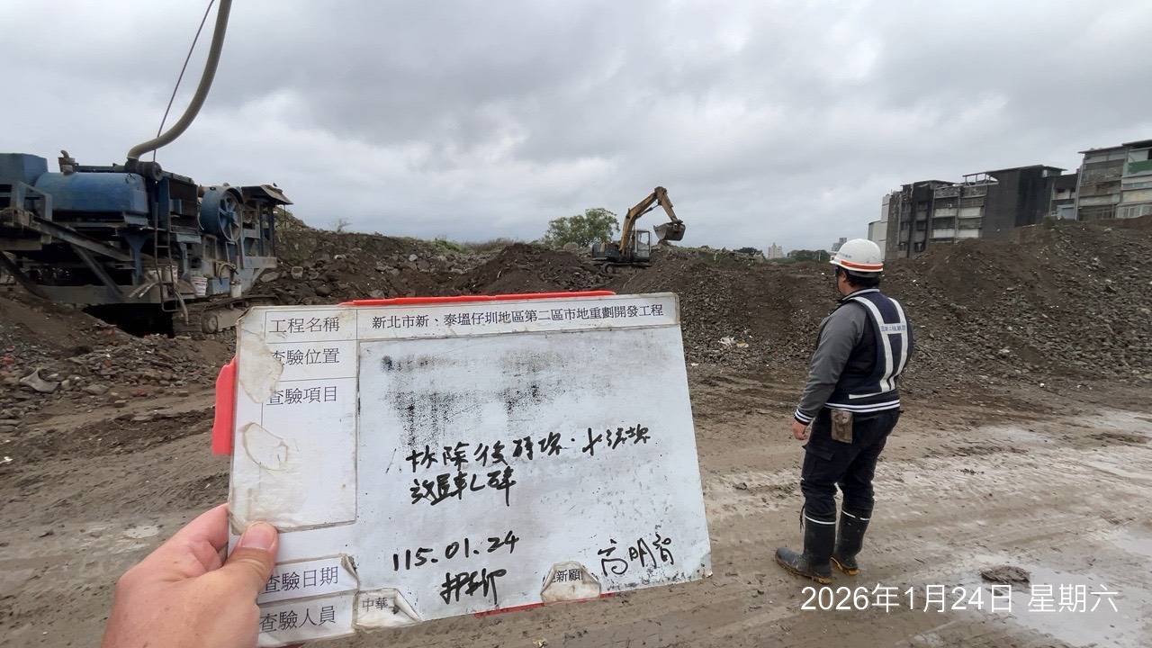 0124 整地土方工程、道路工程、排水工程、污水工程、共管工程、結構工程(橋梁)、機電工程及管理維護