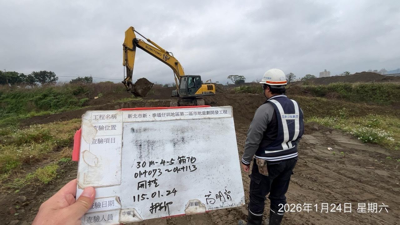 0124 整地土方工程、道路工程、排水工程、污水工程、共管工程、結構工程(橋梁)、機電工程及管理維護