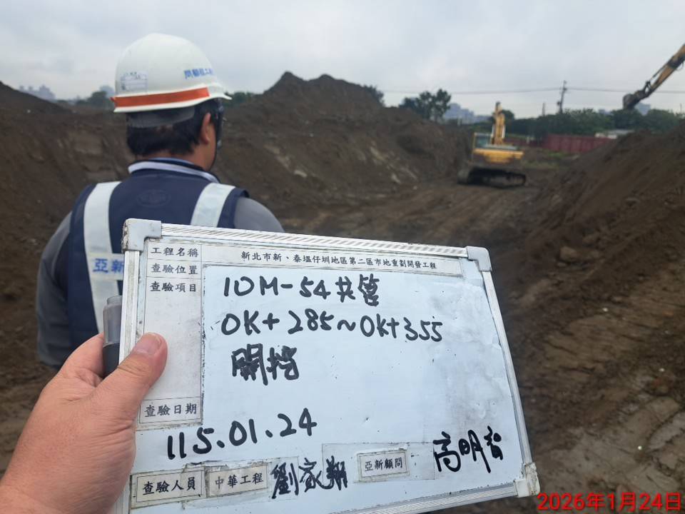 0124 整地土方工程、道路工程、排水工程、污水工程、共管工程、結構工程(橋梁)、機電工程及管理維護