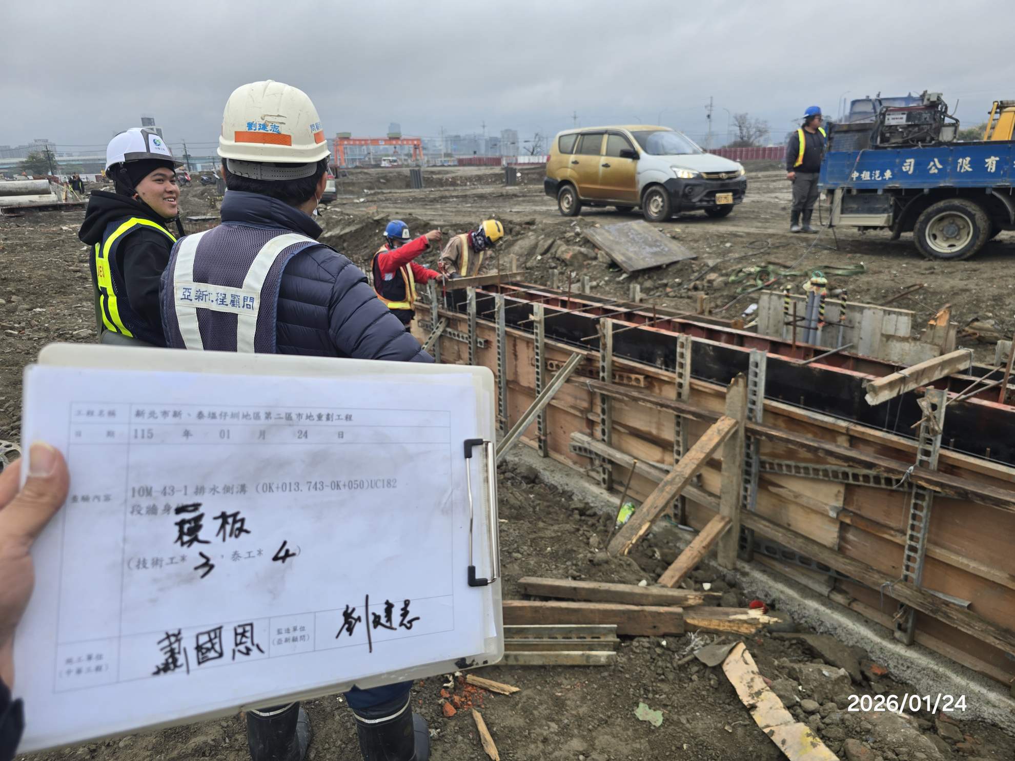 0124 整地土方工程、道路工程、排水工程、污水工程、共管工程、結構工程(橋梁)、機電工程及管理維護