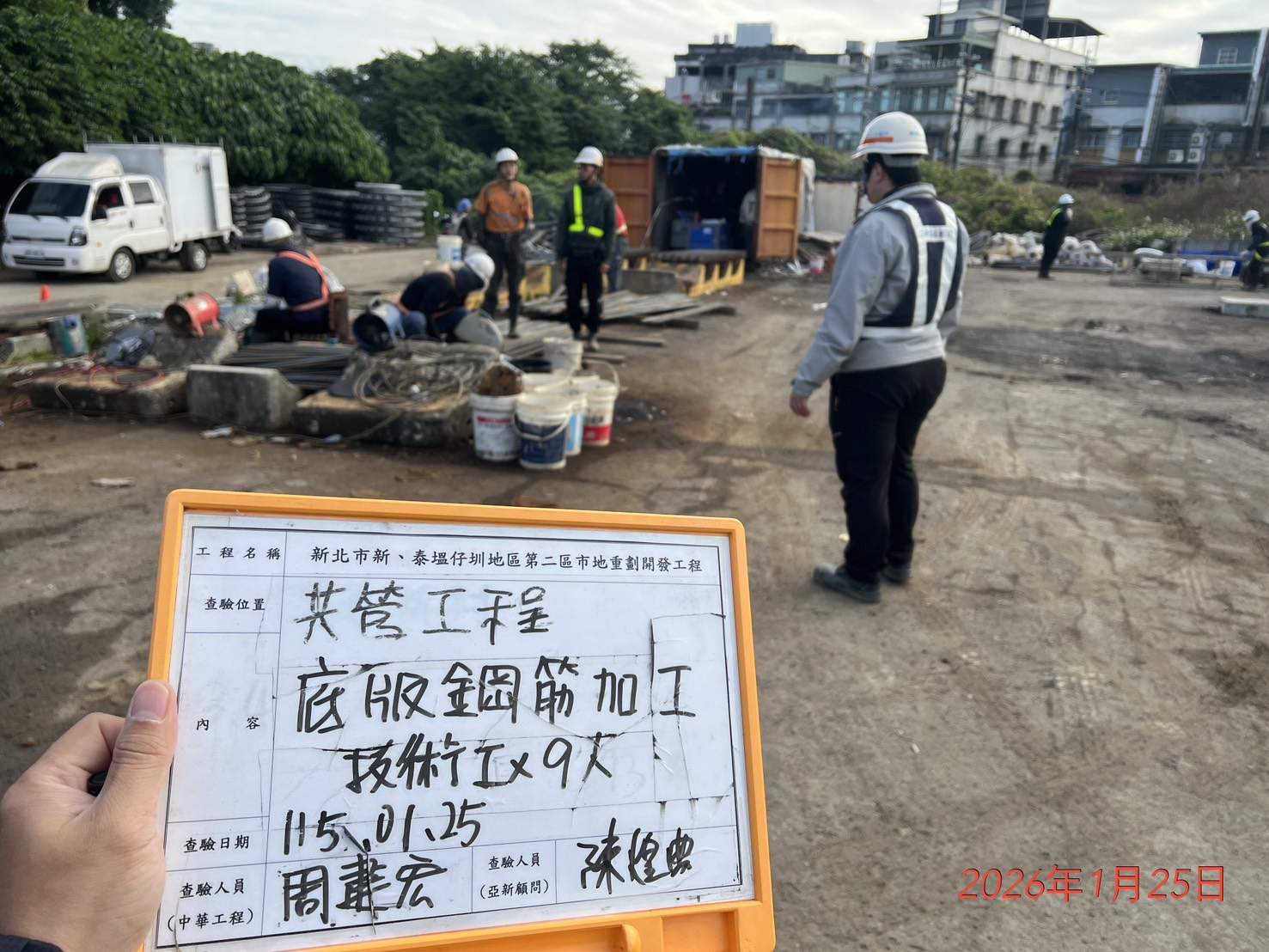 0125 道路工程、共管工程、結構工程(橋梁)及管理維護