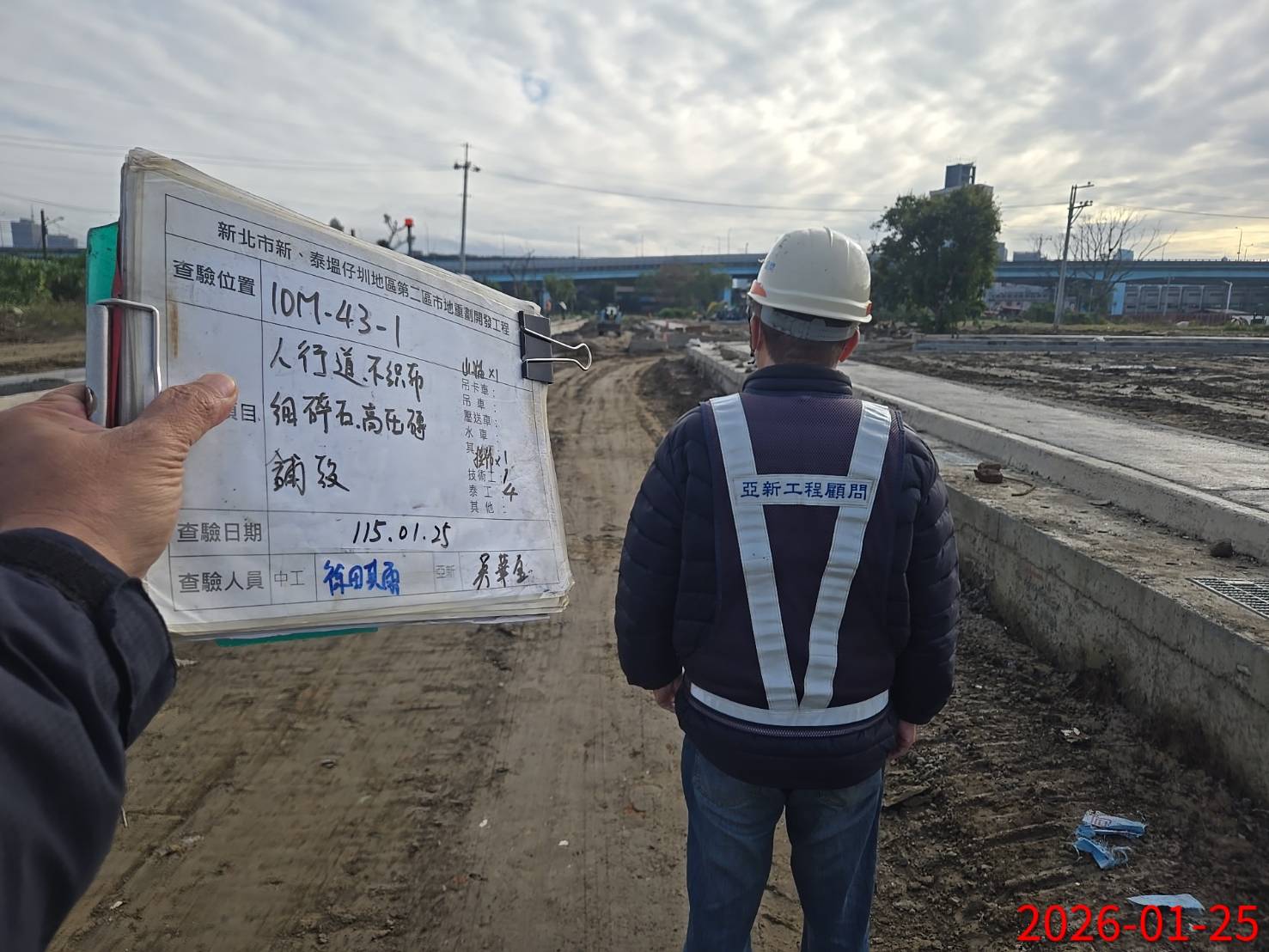 0125 道路工程、共管工程、結構工程(橋梁)及管理維護