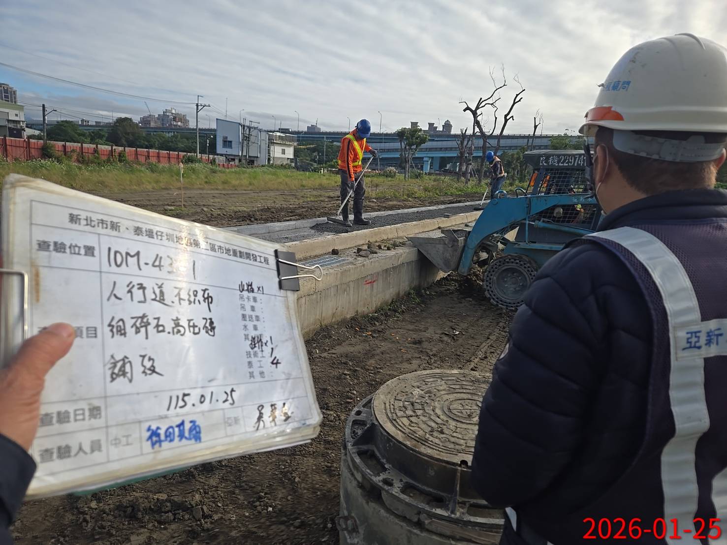 0125 道路工程、共管工程、結構工程(橋梁)及管理維護