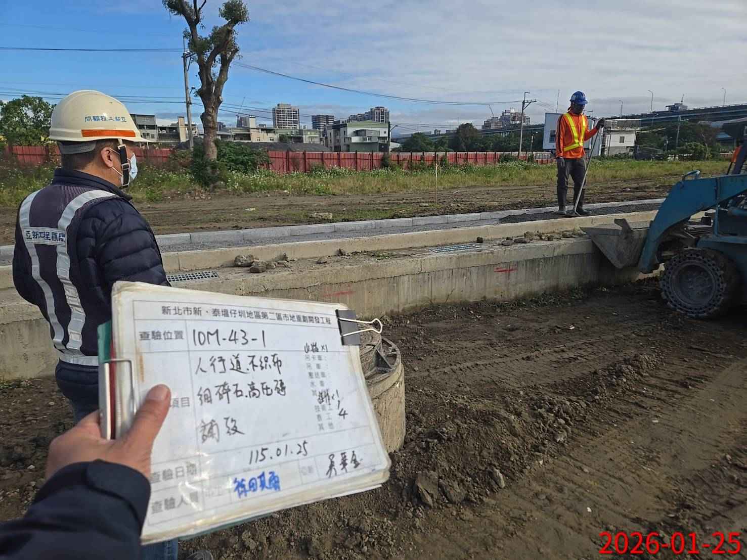 0125 道路工程、共管工程、結構工程(橋梁)及管理維護
