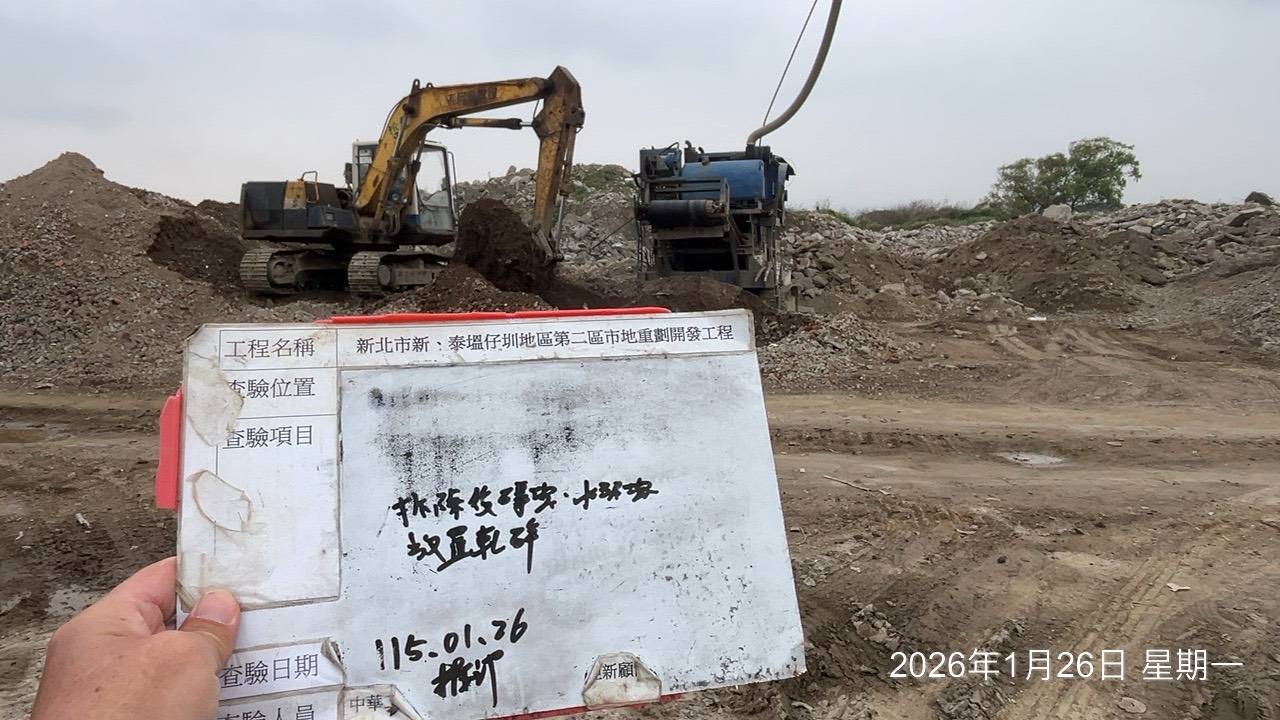 0126 整地土方工程、道路工程、排水工程、污水工程、共管工程、結構工程(橋梁)、機電工程及管理維護