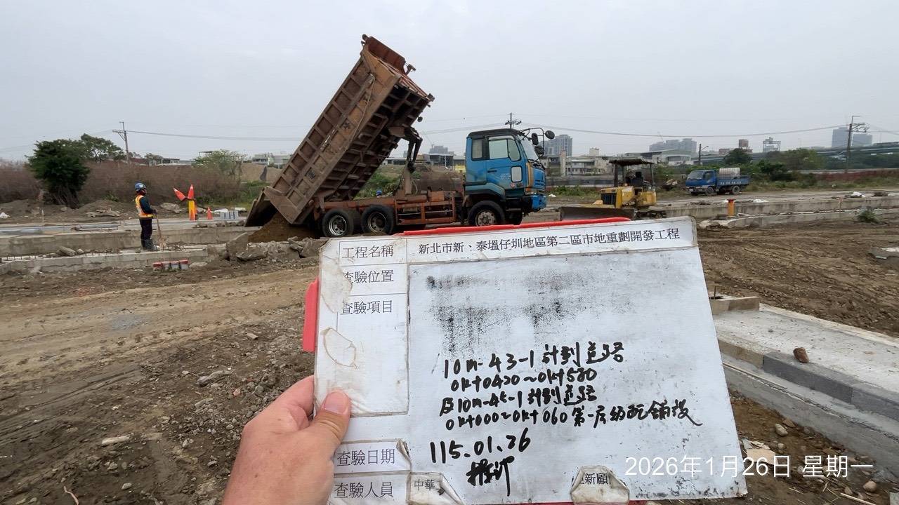 0126 整地土方工程、道路工程、排水工程、污水工程、共管工程、結構工程(橋梁)、機電工程及管理維護