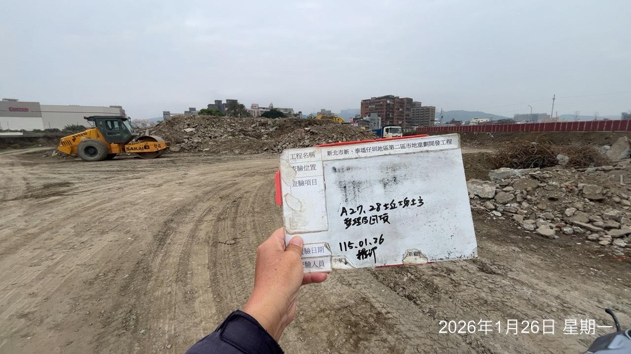 0126 整地土方工程、道路工程、排水工程、污水工程、共管工程、結構工程(橋梁)、機電工程及管理維護