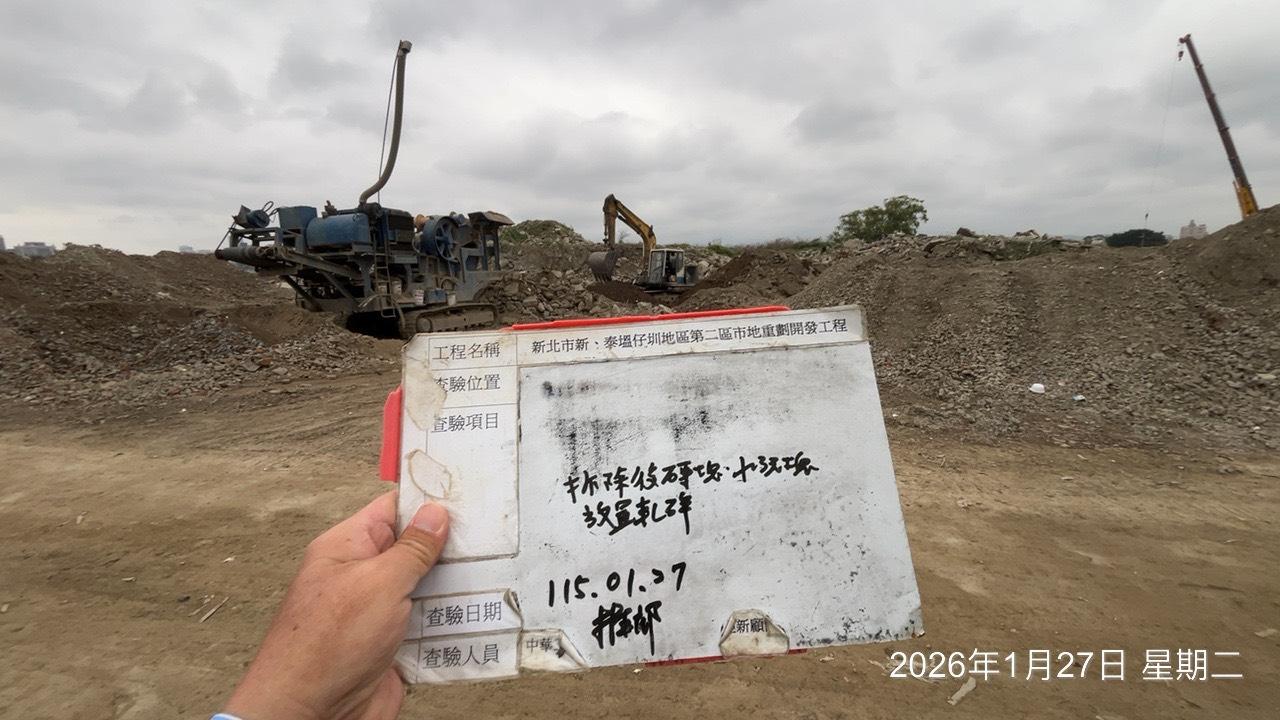 0127 整地土方工程、道路工程、排水工程、污水工程、共管工程、結構工程(橋梁)、機電工程及管理維護