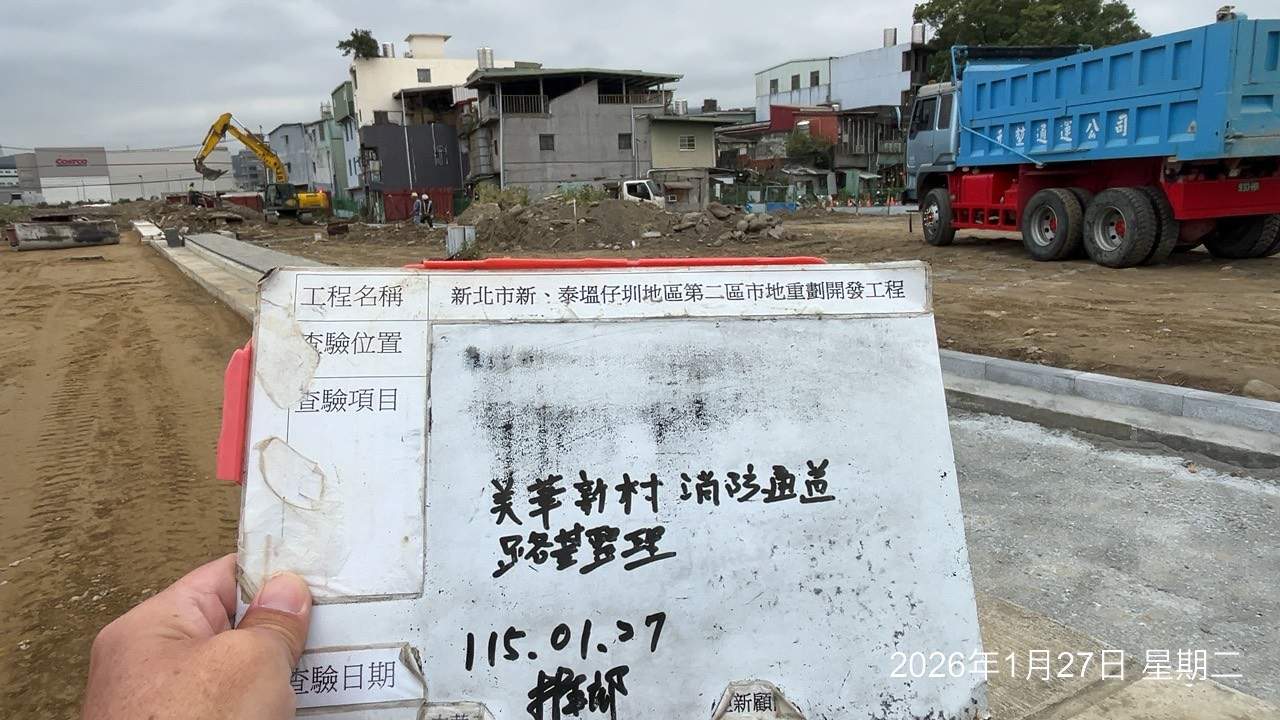 0127 整地土方工程、道路工程、排水工程、污水工程、共管工程、結構工程(橋梁)、機電工程及管理維護 0127 整地土方工程、道路工程、排水工程、污水工程、共管工程、結構工程(橋梁)、機電工程及管理維護